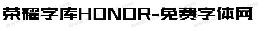 荣耀字库HONOR字体转换