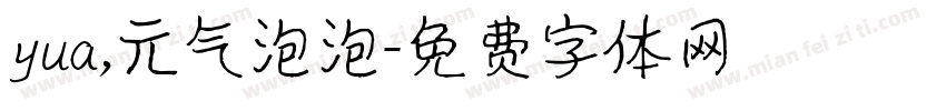 yua,元气泡泡字体转换