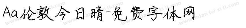 Aa伦敦今日晴字体转换