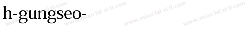 h-gungseo字体转换