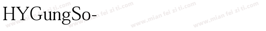 HYGungSo字体转换