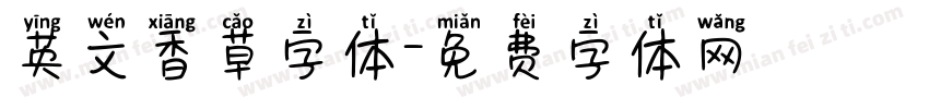 英文香草字体字体转换