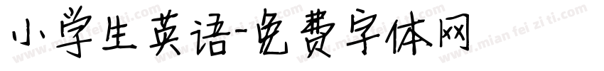小学生英语字体转换