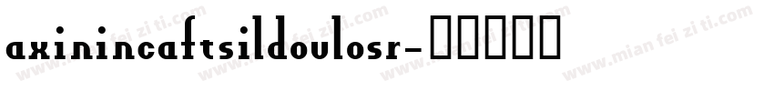 axinincaftsildoulosr字体转换