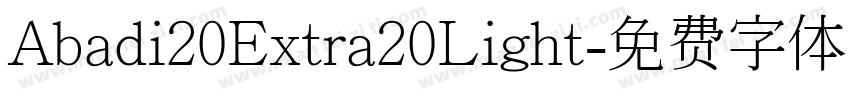 Abadi20Extra20Light字体转换