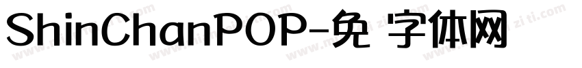 ShinChanPOP字体转换