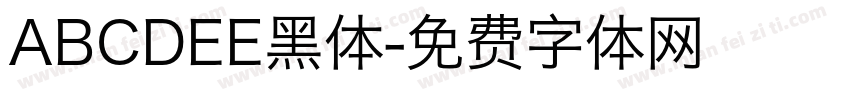 ABCDEE黑体字体转换
