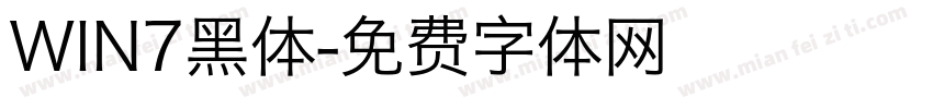 WIN7黑体字体转换