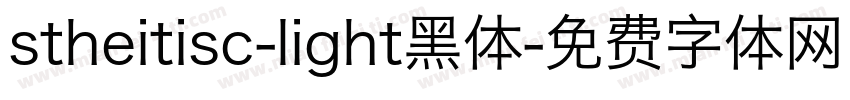 stheitisc-light黑体字体转换