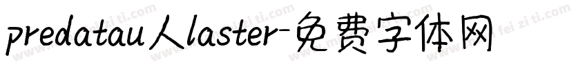 predatau人laster字体转换