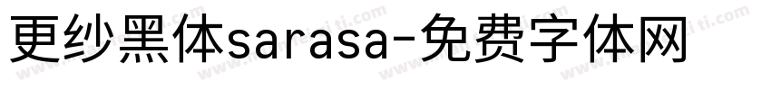 更纱黑体sarasa字体转换