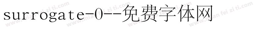 surrogate-0-字体转换