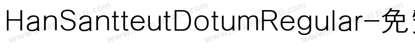 HanSantteutDotumRegular字体转换