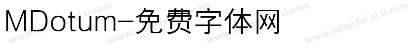 MDotum字体转换