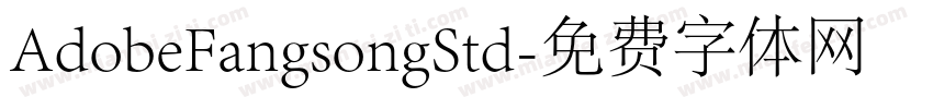 AdobeFangsongStd字体转换