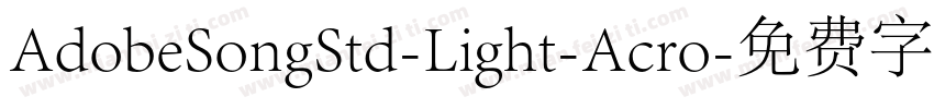 AdobeSongStd-Light-Acro字体转换