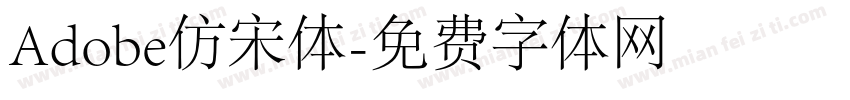 Adobe仿宋体字体转换