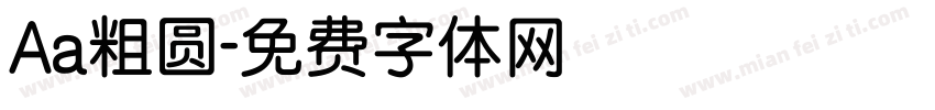 Aa粗圆字体转换