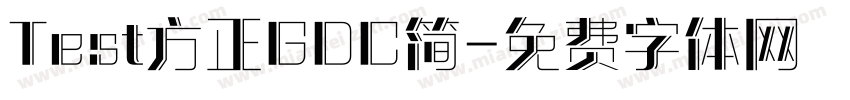 Test方正GDC简字体转换