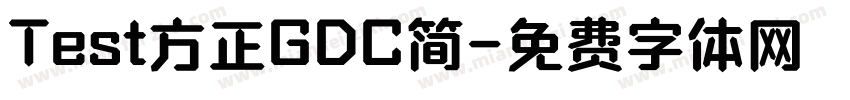 Test方正GDC简字体转换