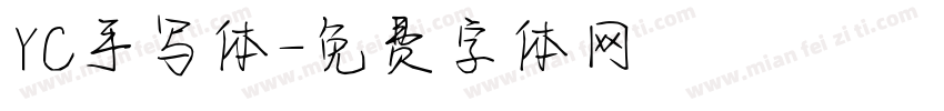 YC手写体字体转换