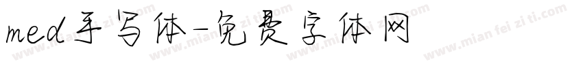med手写体字体转换