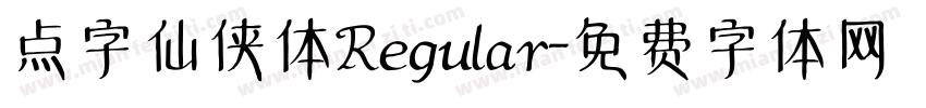 点字仙侠体Regular字体转换