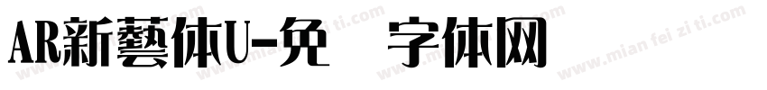 AR新藝体U字体转换