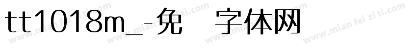tt1018m_字体转换