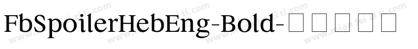 FbSpoilerHebEng-Bold字体转换