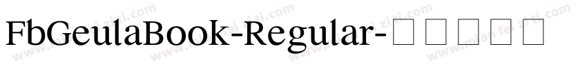 FbGeulaBook-Regular字体转换