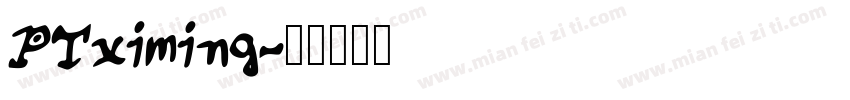 PTximing字体转换