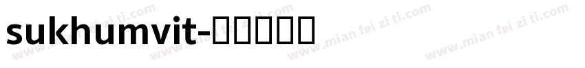 sukhumvit字体转换