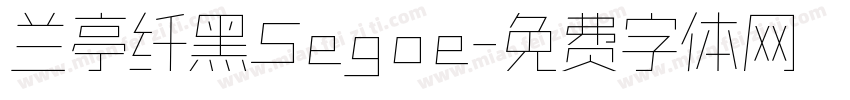 兰亭纤黑Segoe字体转换