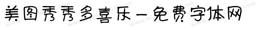 美图秀秀多喜乐字体转换