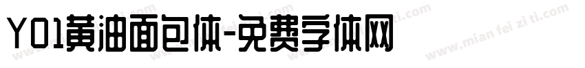 Y01黄油面包体字体转换