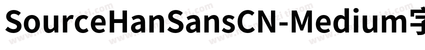 SourceHanSansCN-Medium字体信息字体转换