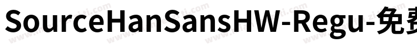 SourceHanSansHW-Regu字体转换