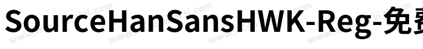SourceHanSansHWK-Reg字体转换