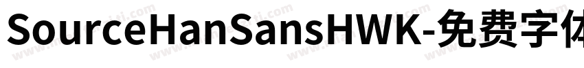 SourceHanSansHWK字体转换