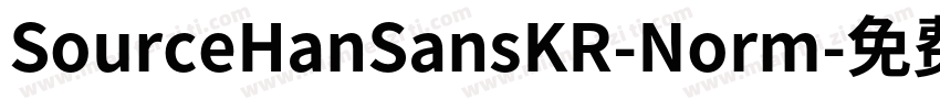 SourceHanSansKR-Norm字体转换