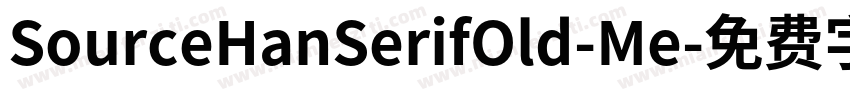 SourceHanSerifOld-Me字体转换