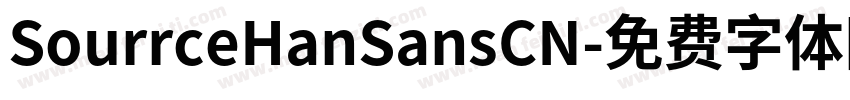 SourrceHanSansCN字体转换