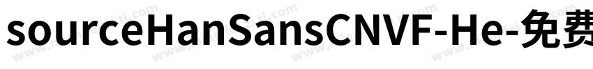 sourceHanSansCNVF-He字体转换