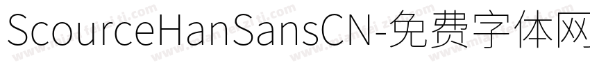 ScourceHanSansCN字体转换