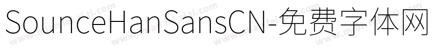 SounceHanSansCN字体转换