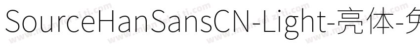 SourceHanSansCN-Light-亮体字体转换