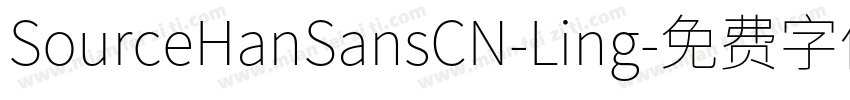 SourceHanSansCN-Ling字体转换