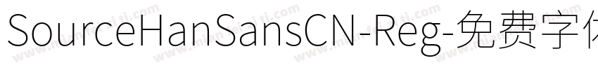 SourceHanSansCN-Reg字体转换