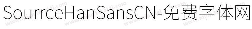 SourrceHanSansCN字体转换